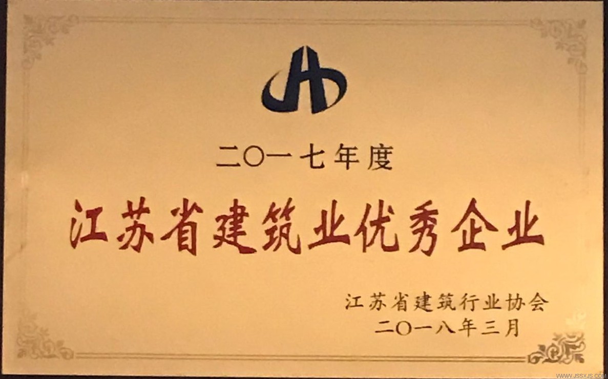 1545382245135287.png 蘇興建設(shè)