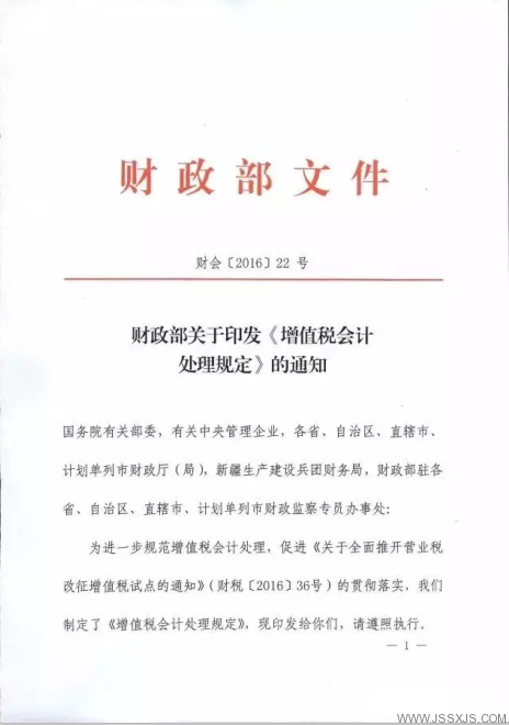 蘇興建設(shè) 蘇興建設(shè)